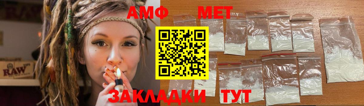 АМФЕТАМИН 97% Борзя