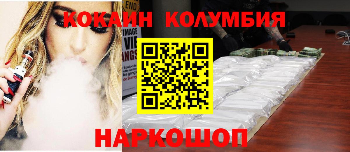 ГАШ  Каннабис  Лсд 25  Вход с VPN  COCAIN  Меф МЯУ МЯУ кристаллы  Борзя  Мефедрон  Купить 