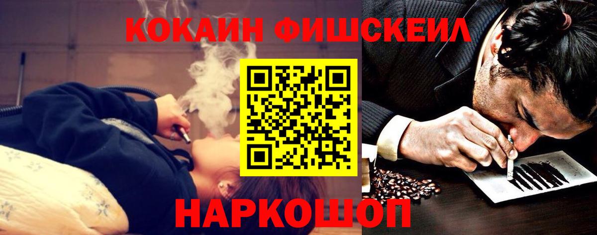 КОКАИН Columbia Борзя