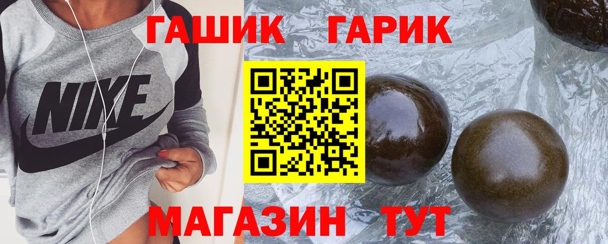 Борзя  ГАШИШ AMNESIA HAZE  ГАШИШ хэш  Вход с VPN 