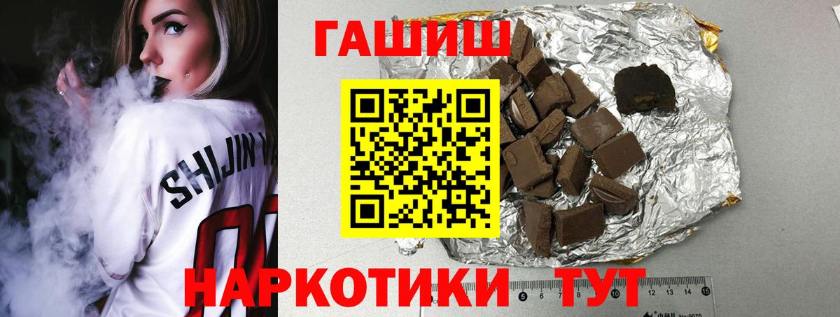 Гашиш Ice-O-Lator Борзя