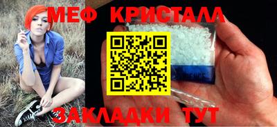 мет Апрелевка