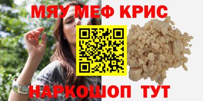 мет Апрелевка