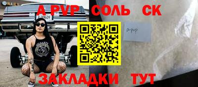 мет Апрелевка