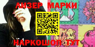 mdma Апшеронск