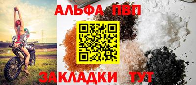 mdma Апшеронск