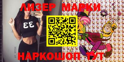 мет Апрелевка