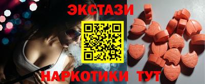 MDMA Аргун