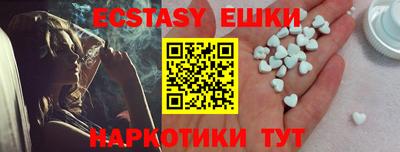MDMA Аргун