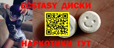 сатива Гусь-Хрустальный