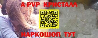 мет Апрелевка