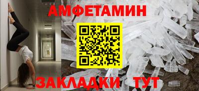 mdma Апшеронск