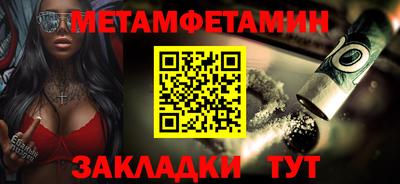 mdma Апшеронск