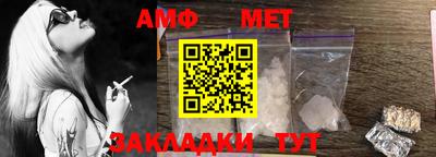 мет Апрелевка