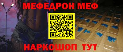 mdma Апшеронск