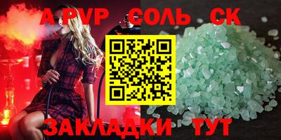 MDMA Аргун