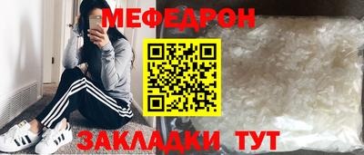 мет Апрелевка