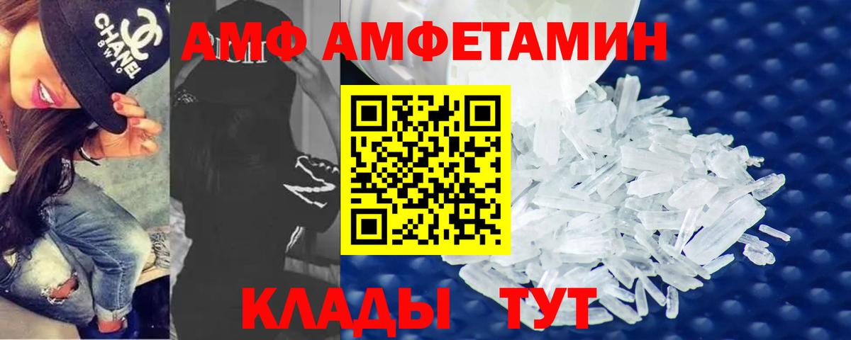 Борзя  МЕТАМФЕТАМИН Methamphetamine  Вход с VPN 