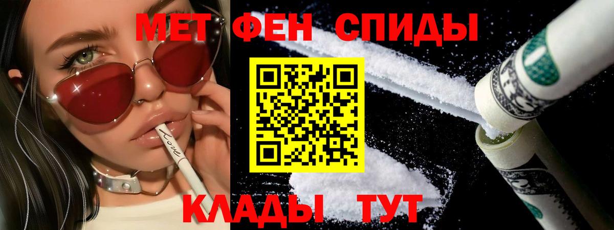Метамфетамин Декстрометамфетамин 99.9% Борзя