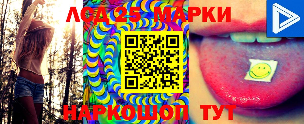 Марки NBOMe  Наркотические марки 1500мкг  Вход с VPN  Борзя 
