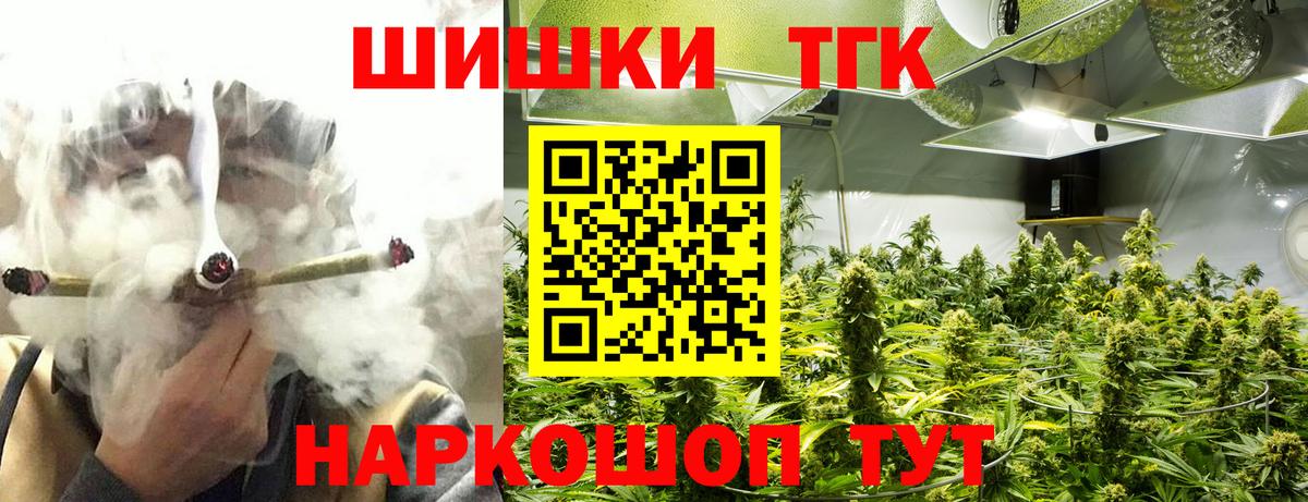 Бошки Шишки конопля  Конопля VHQ  Вход с VPN  Бошки марихуана планчик  Борзя 